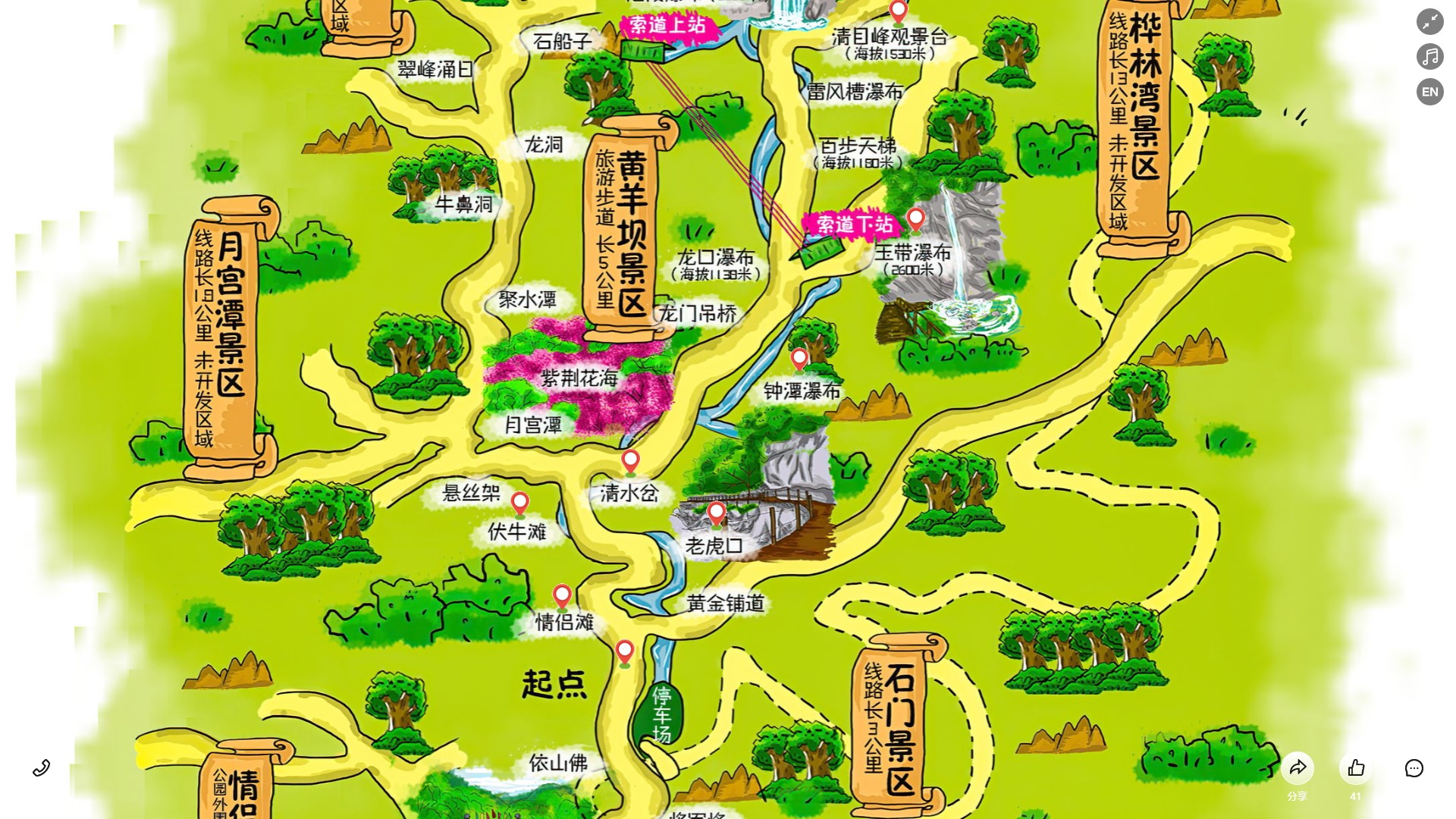 扬州景区导览系统