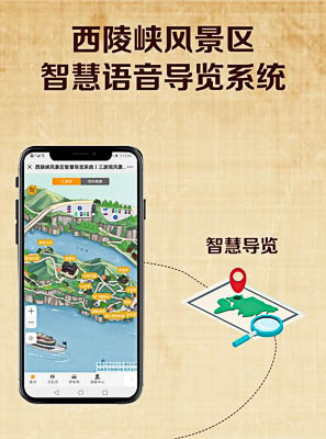 扬州景区手绘地图智慧导览的应用