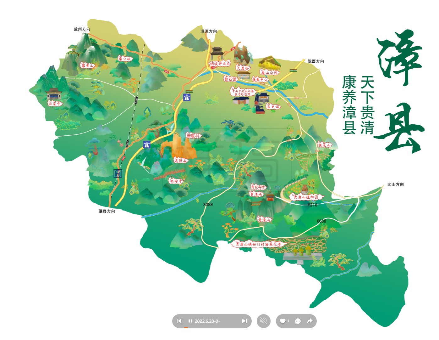 扬州漳县手绘地图